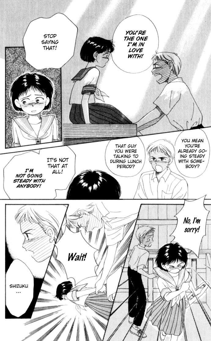 Mimi wo Sumaseba Chapter 1.3 page 17 - Vol.1 Chapter 3