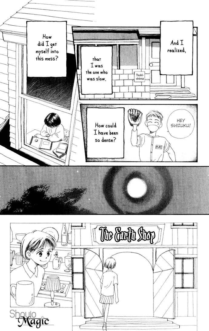 Mimi wo Sumaseba Chapter 1.3 page 20 - Vol.1 Chapter 3