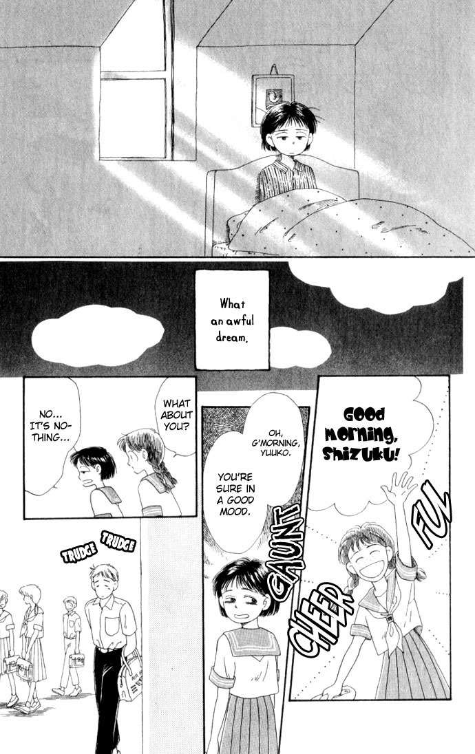 Mimi wo Sumaseba Chapter 1.3 page 22 - Vol.1 Chapter 3