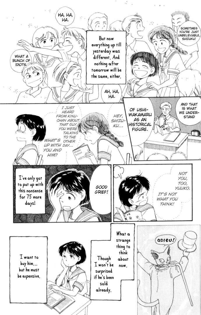 Mimi wo Sumaseba Chapter 1.3 page 25 - Vol.1 Chapter 3