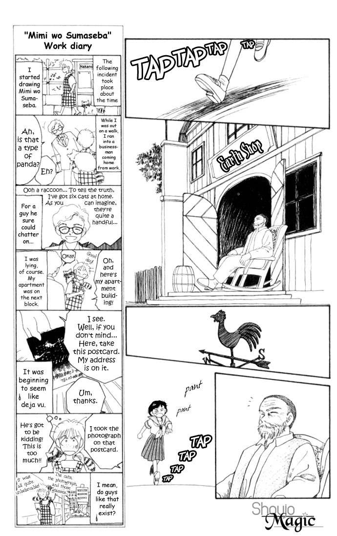 Mimi wo Sumaseba Chapter 1.3 page 26 - Vol.1 Chapter 3