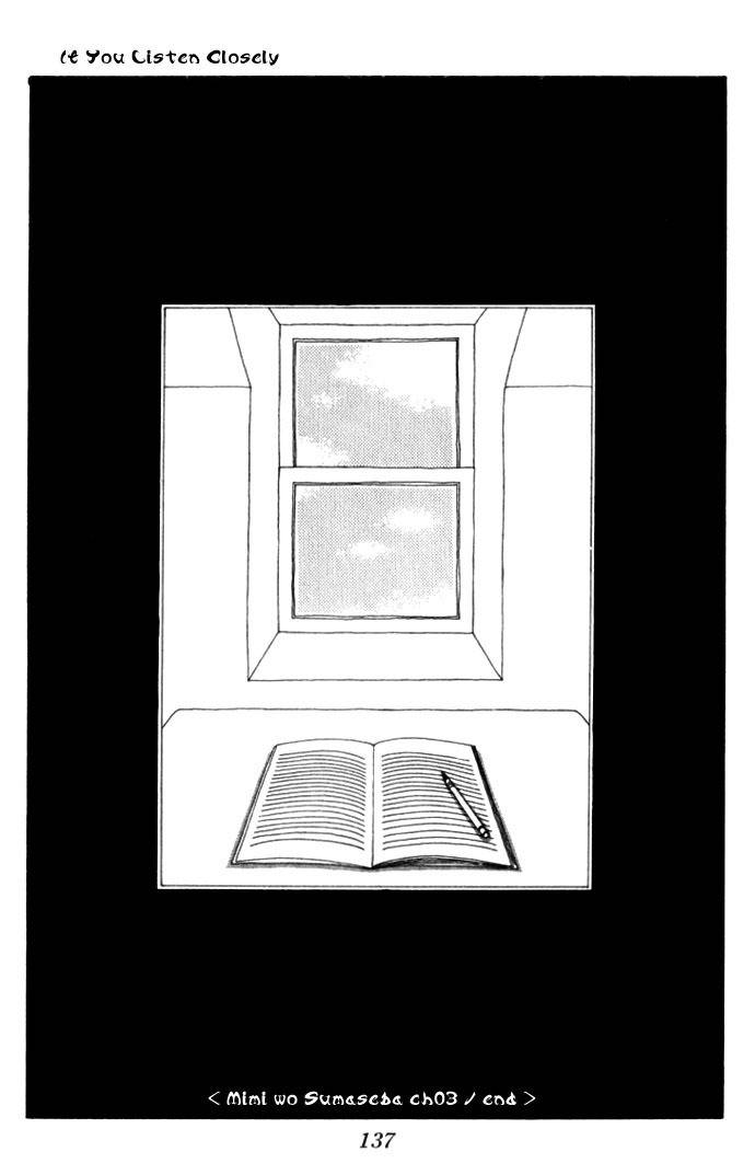 Mimi wo Sumaseba Chapter 1.3 page 42 - Vol.1 Chapter 3