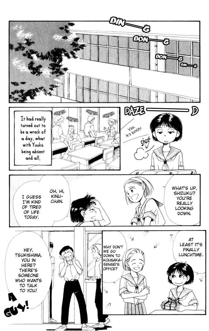Mimi wo Sumaseba Chapter 1.3 page 5 - Vol.1 Chapter 3