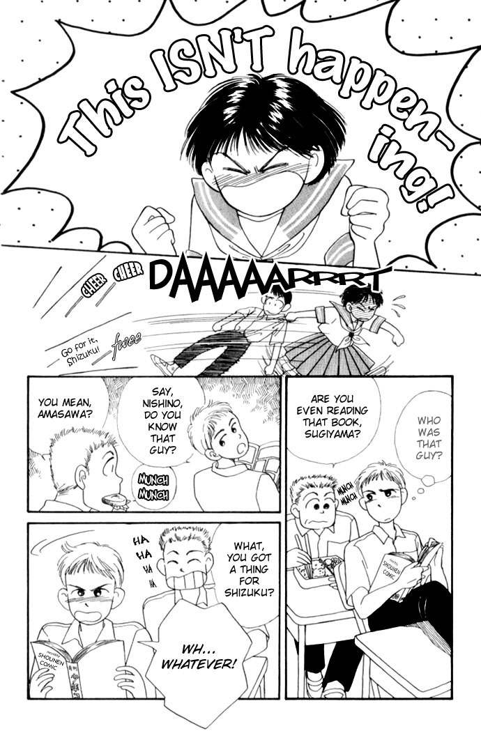 Mimi wo Sumaseba Chapter 1.3 page 7 - Vol.1 Chapter 3