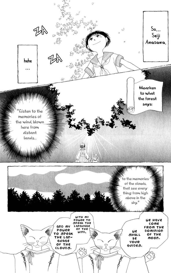 Mimi wo Sumaseba Chapter 1.4 page 16 - Vol.1 Chapter 4: [End]