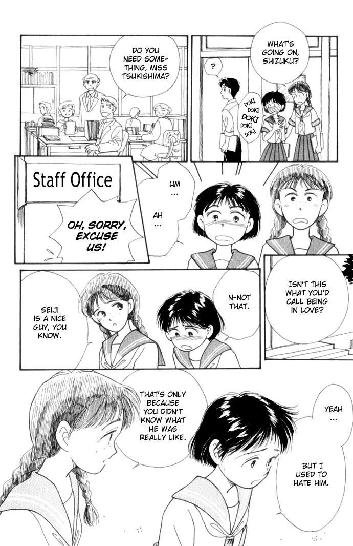 Mimi wo Sumaseba Chapter 1.4 page 24 - Vol.1 Chapter 4: [End]