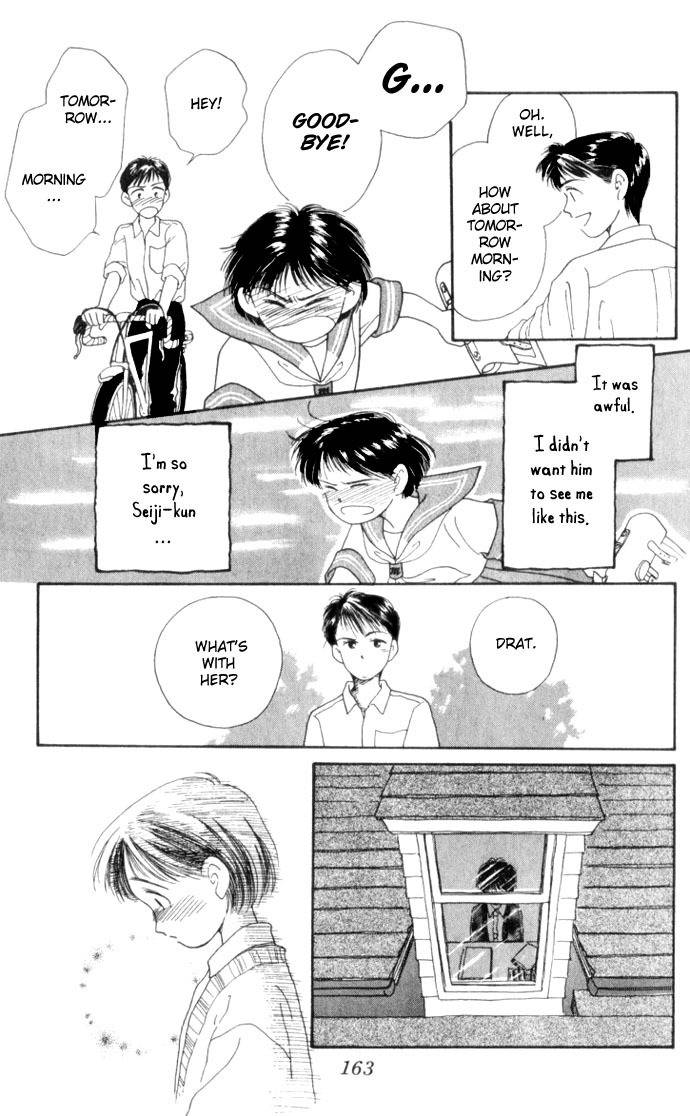 Mimi wo Sumaseba Chapter 1.4 page 27 - Vol.1 Chapter 4: [End]