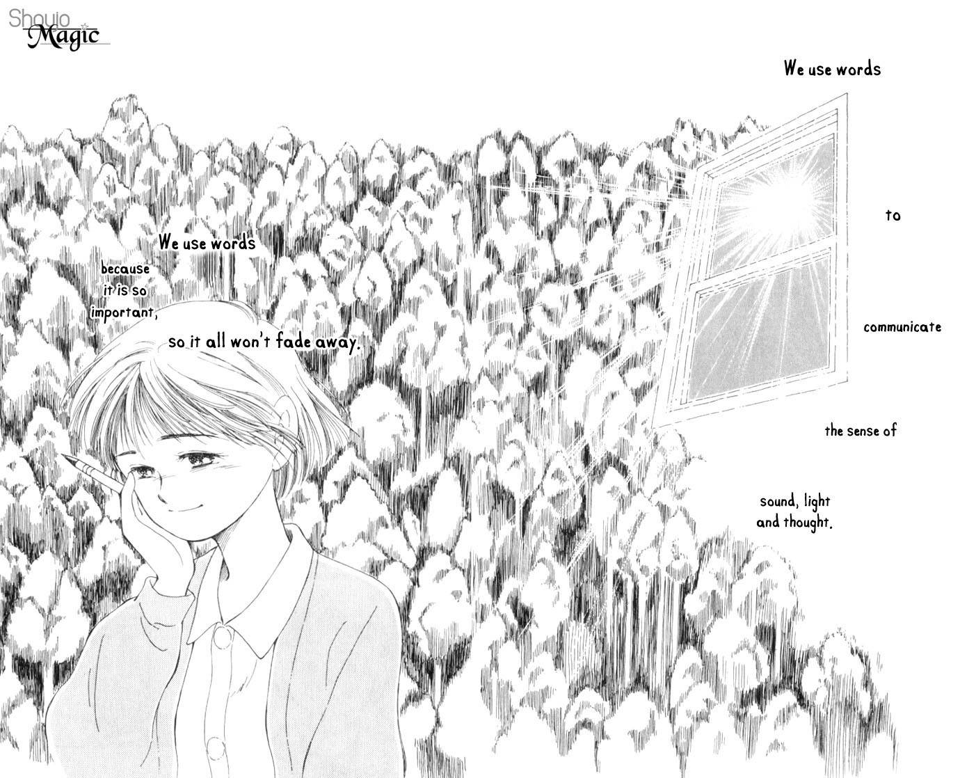 Mimi wo Sumaseba Chapter 1.4 page 3 - Vol.1 Chapter 4: [End]