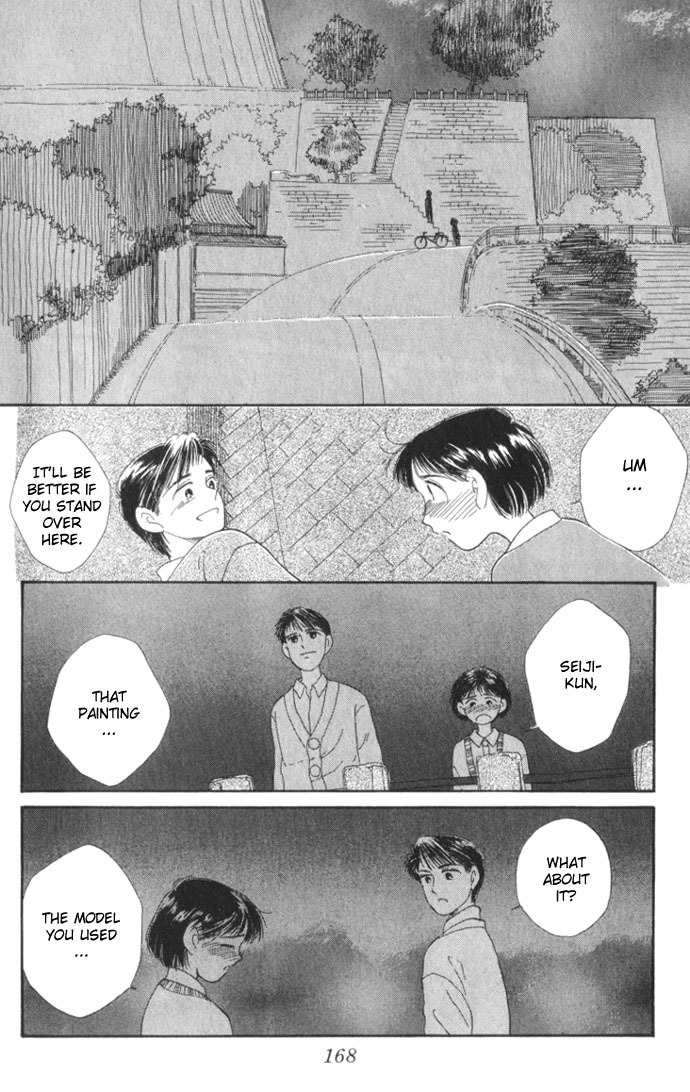 Mimi wo Sumaseba Chapter 1.4 page 32 - Vol.1 Chapter 4: [End]