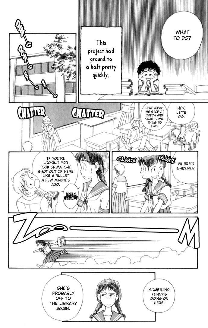 Mimi wo Sumaseba Chapter 1.4 page 8 - Vol.1 Chapter 4: [End]