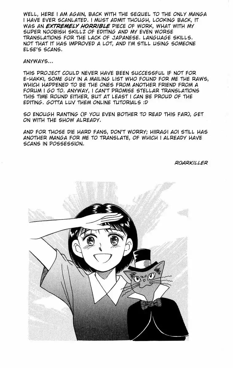 Mimi wo Sumaseba Chapter 2.1 page 6 - Vol.2 Chapter 1: Whisper Of the Heart - Happy Time