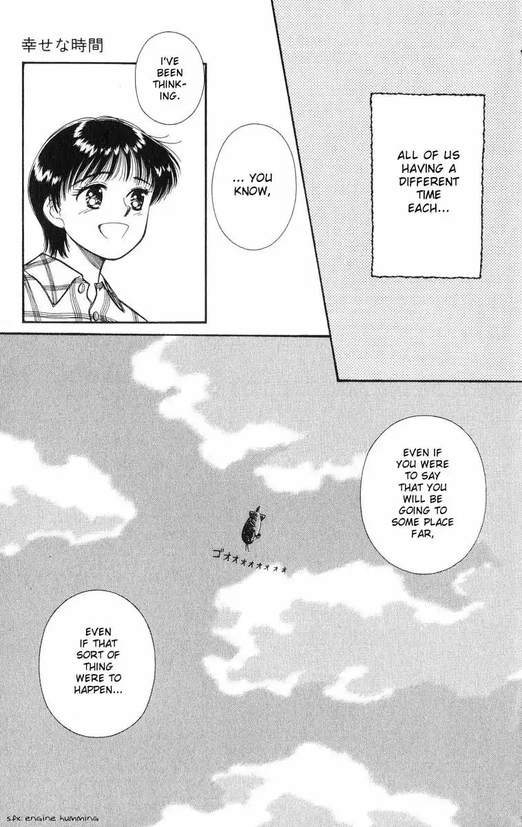Mimi wo Sumaseba Chapter 2.1 page 62 - Vol.2 Chapter 1: Whisper Of the Heart - Happy Time