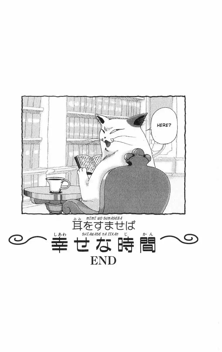 Mimi wo Sumaseba Chapter 2.1 page 65 - Vol.2 Chapter 1: Whisper Of the Heart - Happy Time