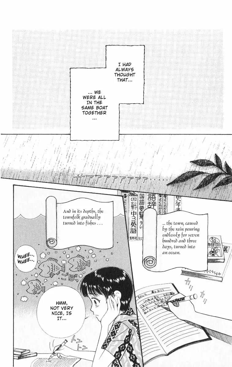 Mimi wo Sumaseba Chapter 2.1 page 7 - Vol.2 Chapter 1: Whisper Of the Heart - Happy Time