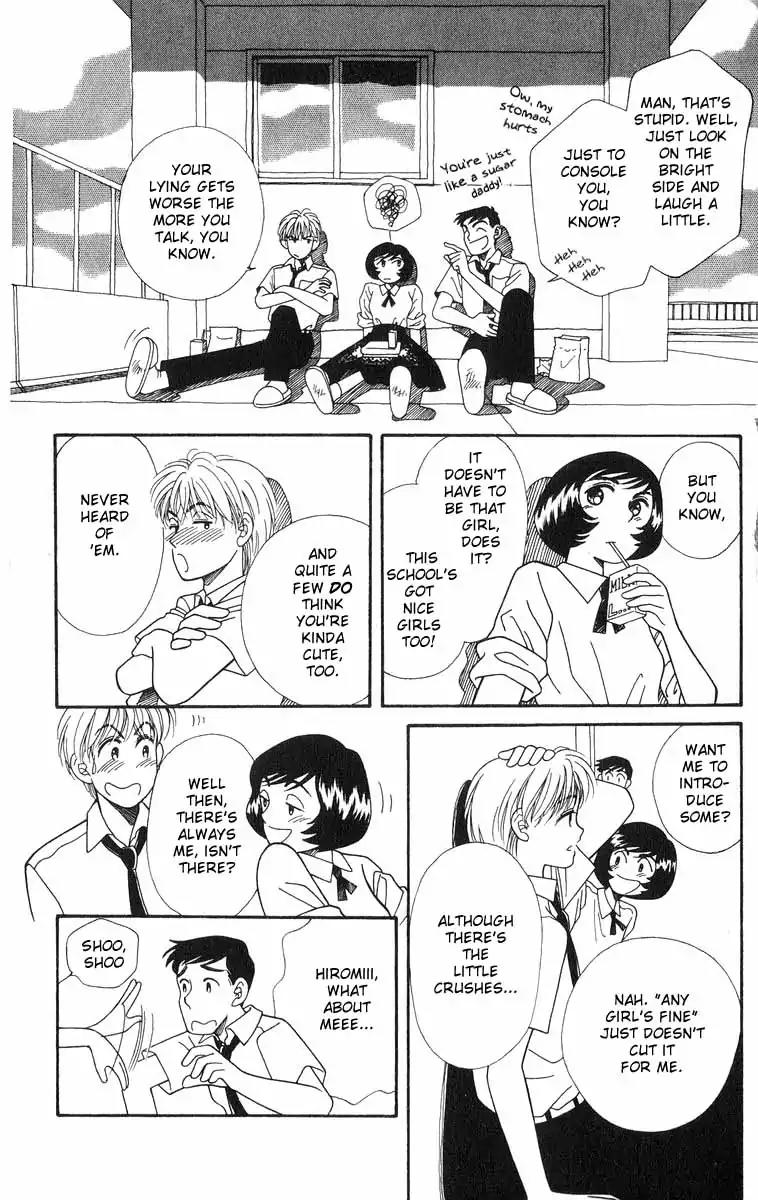 Mimi wo Sumaseba Chapter 2.2 page 21 - Vol.2 Chapter 2: The Blooming of the Balloon Flowers [End]