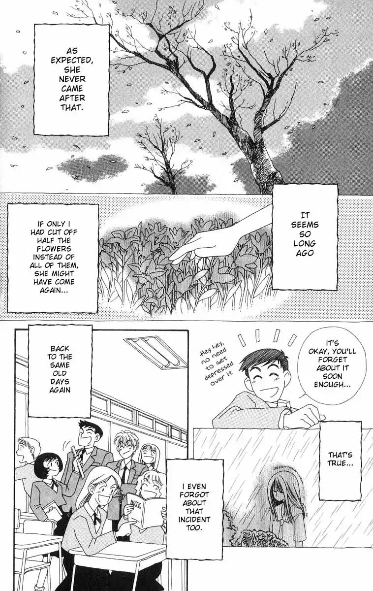 Mimi wo Sumaseba Chapter 2.2 page 22 - Vol.2 Chapter 2: The Blooming of the Balloon Flowers [End]