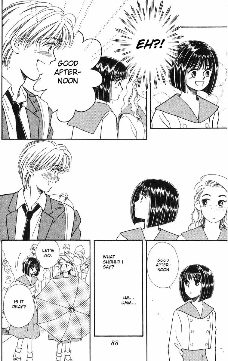 Mimi wo Sumaseba Chapter 2.2 page 24 - Vol.2 Chapter 2: The Blooming of the Balloon Flowers [End]