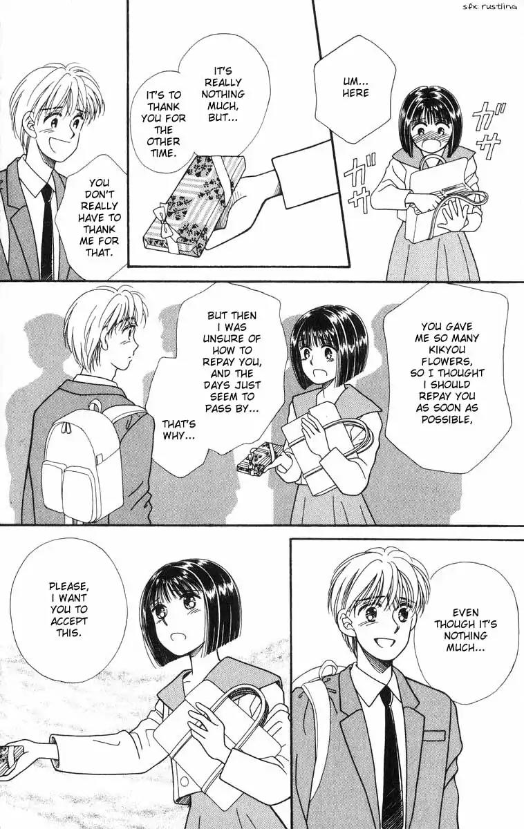 Mimi wo Sumaseba Chapter 2.2 page 28 - Vol.2 Chapter 2: The Blooming of the Balloon Flowers [End]