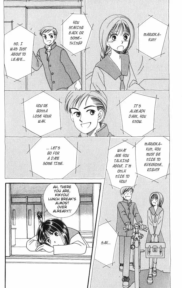 Mimi wo Sumaseba Chapter 2.2 page 34 - Vol.2 Chapter 2: The Blooming of the Balloon Flowers [End]