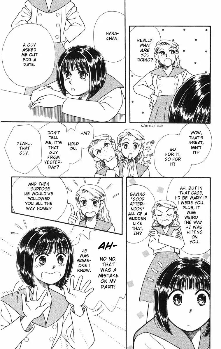 Mimi wo Sumaseba Chapter 2.2 page 35 - Vol.2 Chapter 2: The Blooming of the Balloon Flowers [End]