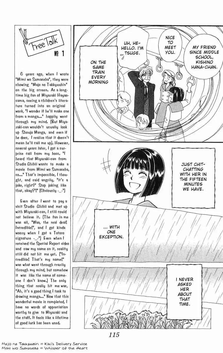 Mimi wo Sumaseba Chapter 2.2 page 51 - Vol.2 Chapter 2: The Blooming of the Balloon Flowers [End]