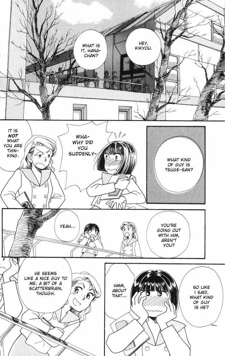 Mimi wo Sumaseba Chapter 2.2 page 52 - Vol.2 Chapter 2: The Blooming of the Balloon Flowers [End]