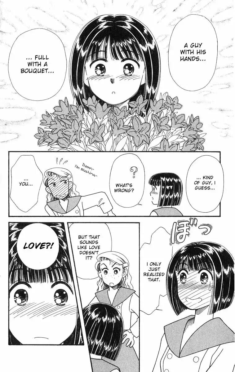 Mimi wo Sumaseba Chapter 2.2 page 54 - Vol.2 Chapter 2: The Blooming of the Balloon Flowers [End]