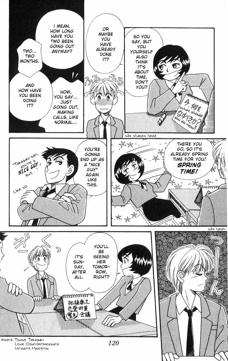 Mimi wo Sumaseba Chapter 2.2 page 56 - Vol.2 Chapter 2: The Blooming of the Balloon Flowers [End]