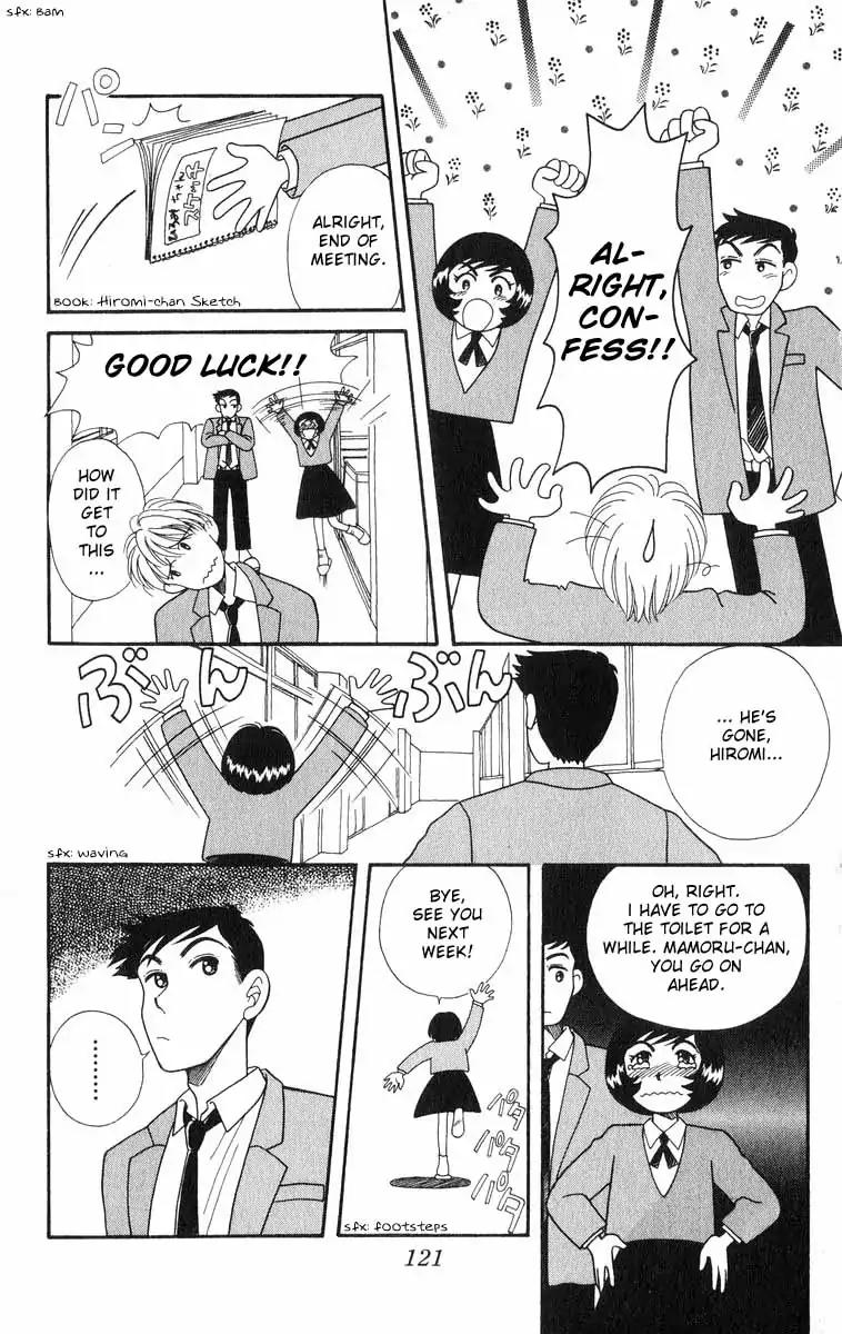 Mimi wo Sumaseba Chapter 2.2 page 57 - Vol.2 Chapter 2: The Blooming of the Balloon Flowers [End]