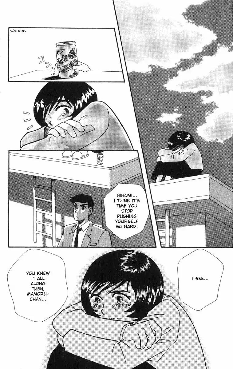 Mimi wo Sumaseba Chapter 2.2 page 58 - Vol.2 Chapter 2: The Blooming of the Balloon Flowers [End]