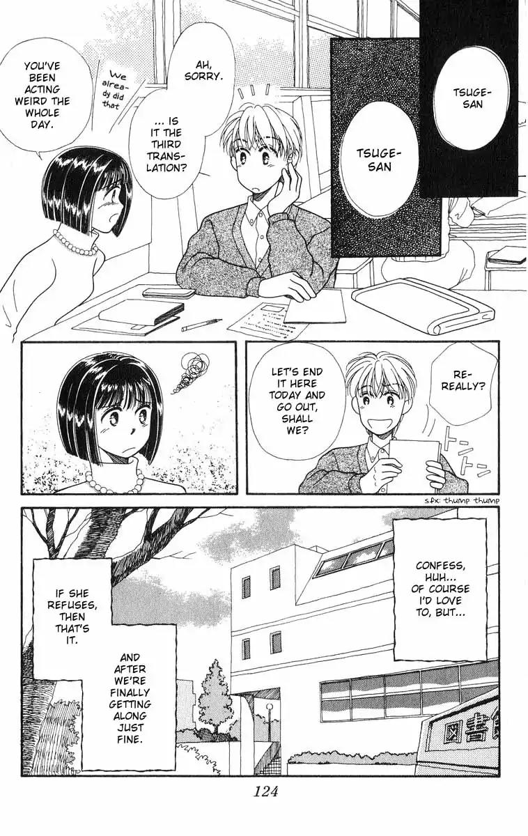 Mimi wo Sumaseba Chapter 2.2 page 60 - Vol.2 Chapter 2: The Blooming of the Balloon Flowers [End]