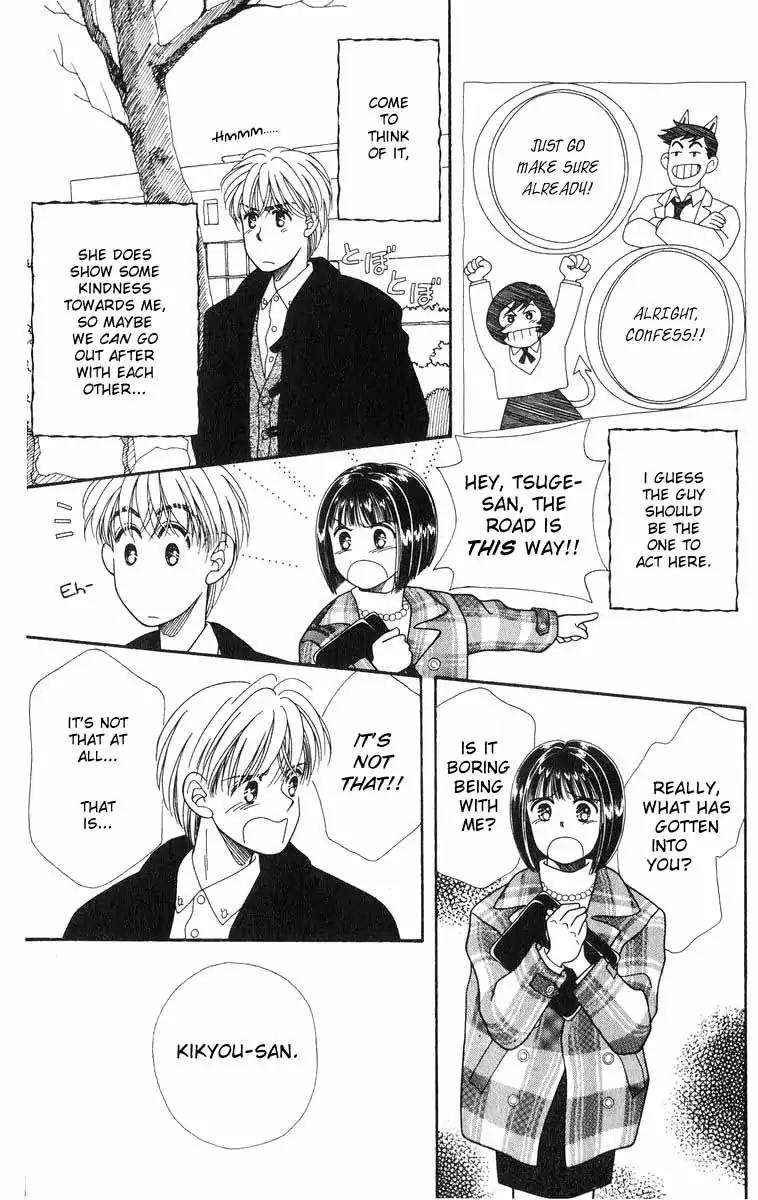 Mimi wo Sumaseba Chapter 2.2 page 61 - Vol.2 Chapter 2: The Blooming of the Balloon Flowers [End]