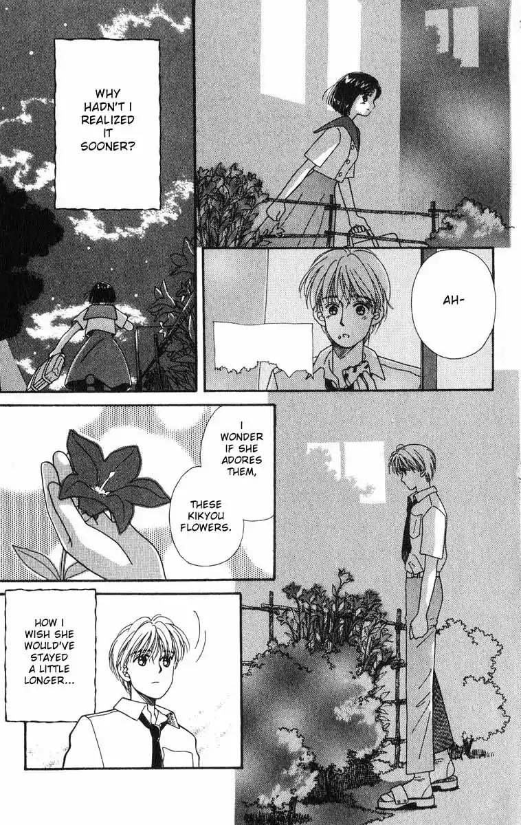 Mimi wo Sumaseba Chapter 2.2 page 7 - Vol.2 Chapter 2: The Blooming of the Balloon Flowers [End]