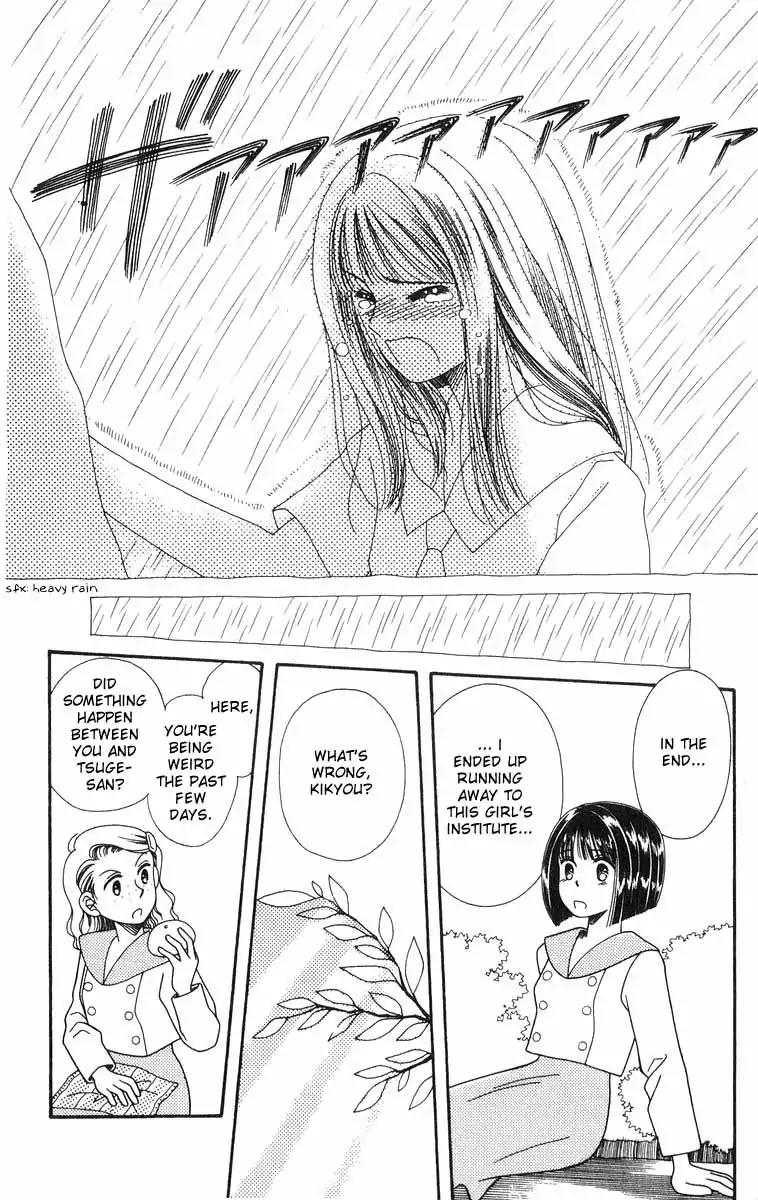 Mimi wo Sumaseba Chapter 2.2 page 71 - Vol.2 Chapter 2: The Blooming of the Balloon Flowers [End]