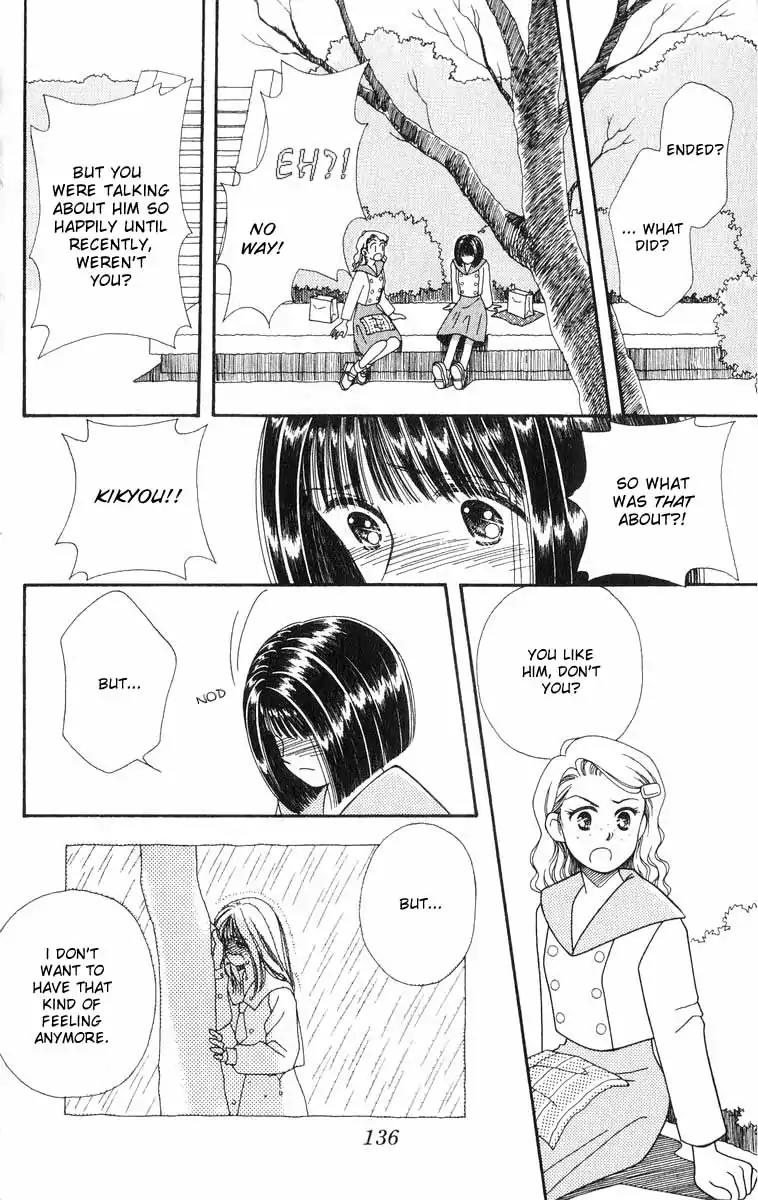 Mimi wo Sumaseba Chapter 2.2 page 72 - Vol.2 Chapter 2: The Blooming of the Balloon Flowers [End]