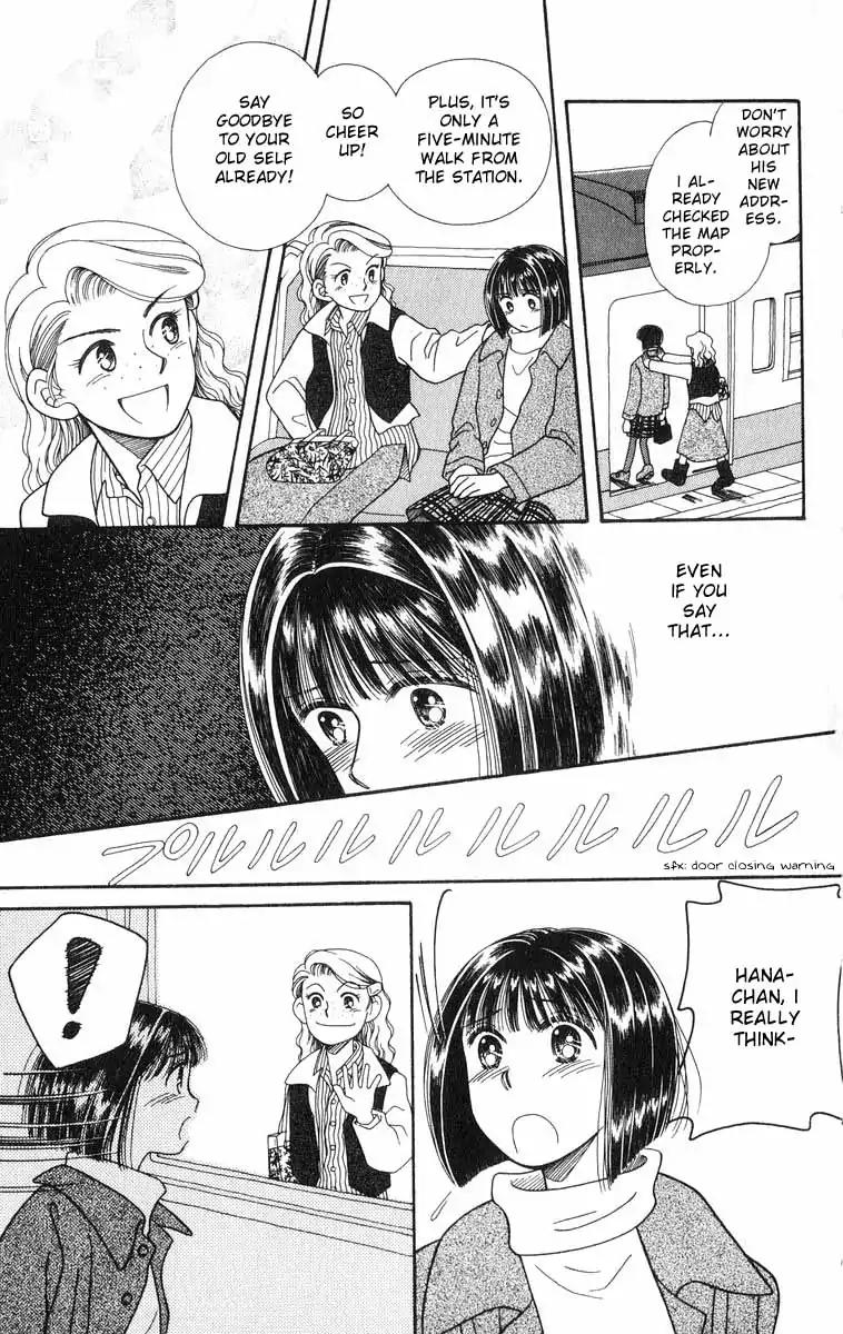 Mimi wo Sumaseba Chapter 2.2 page 77 - Vol.2 Chapter 2: The Blooming of the Balloon Flowers [End]