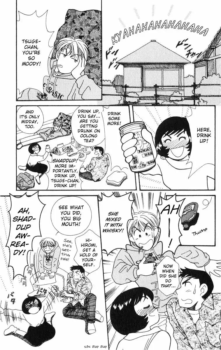 Mimi wo Sumaseba Chapter 2.2 page 79 - Vol.2 Chapter 2: The Blooming of the Balloon Flowers [End]