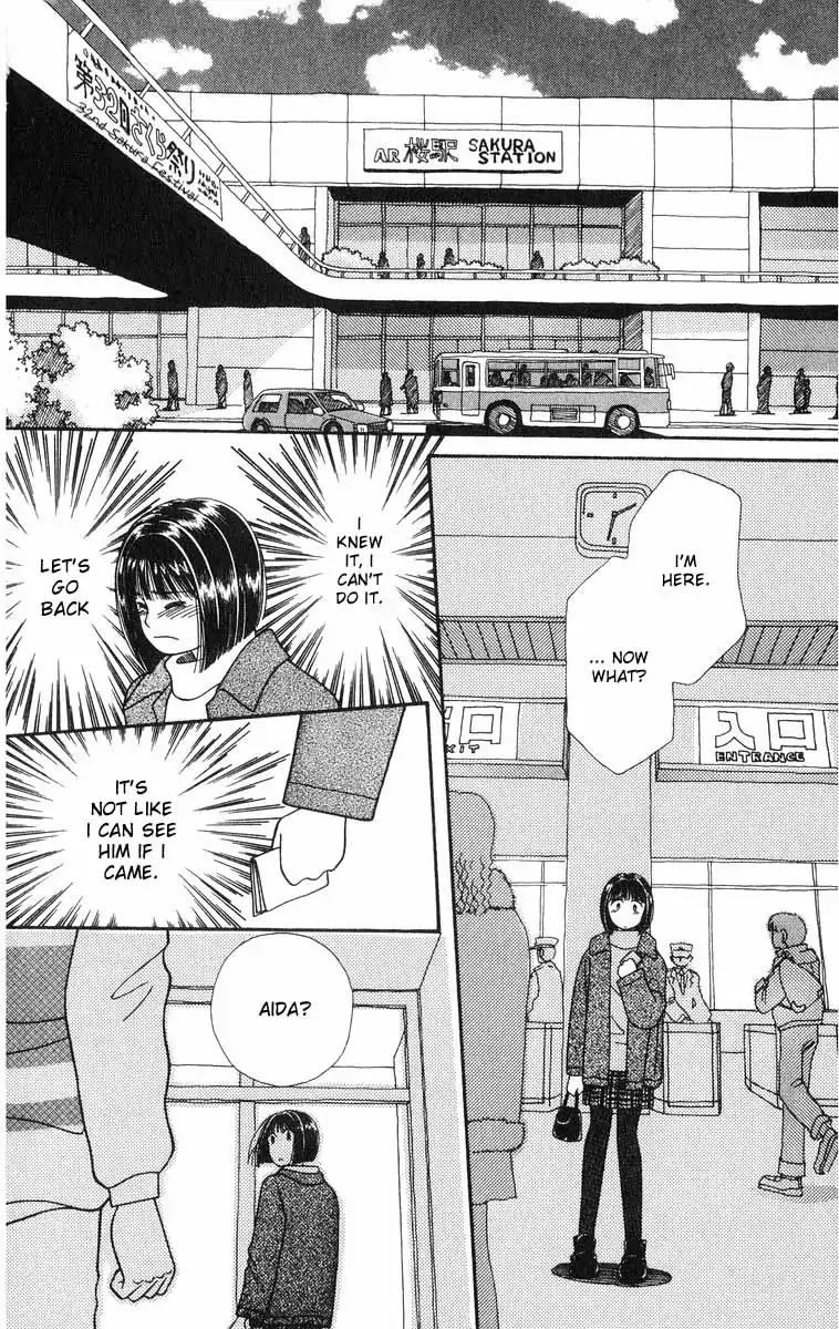 Mimi wo Sumaseba Chapter 2.2 page 82 - Vol.2 Chapter 2: The Blooming of the Balloon Flowers [End]