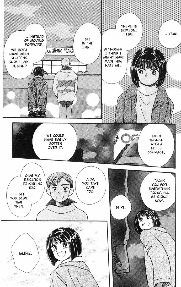 Mimi wo Sumaseba Chapter 2.2 page 87 - Vol.2 Chapter 2: The Blooming of the Balloon Flowers [End]
