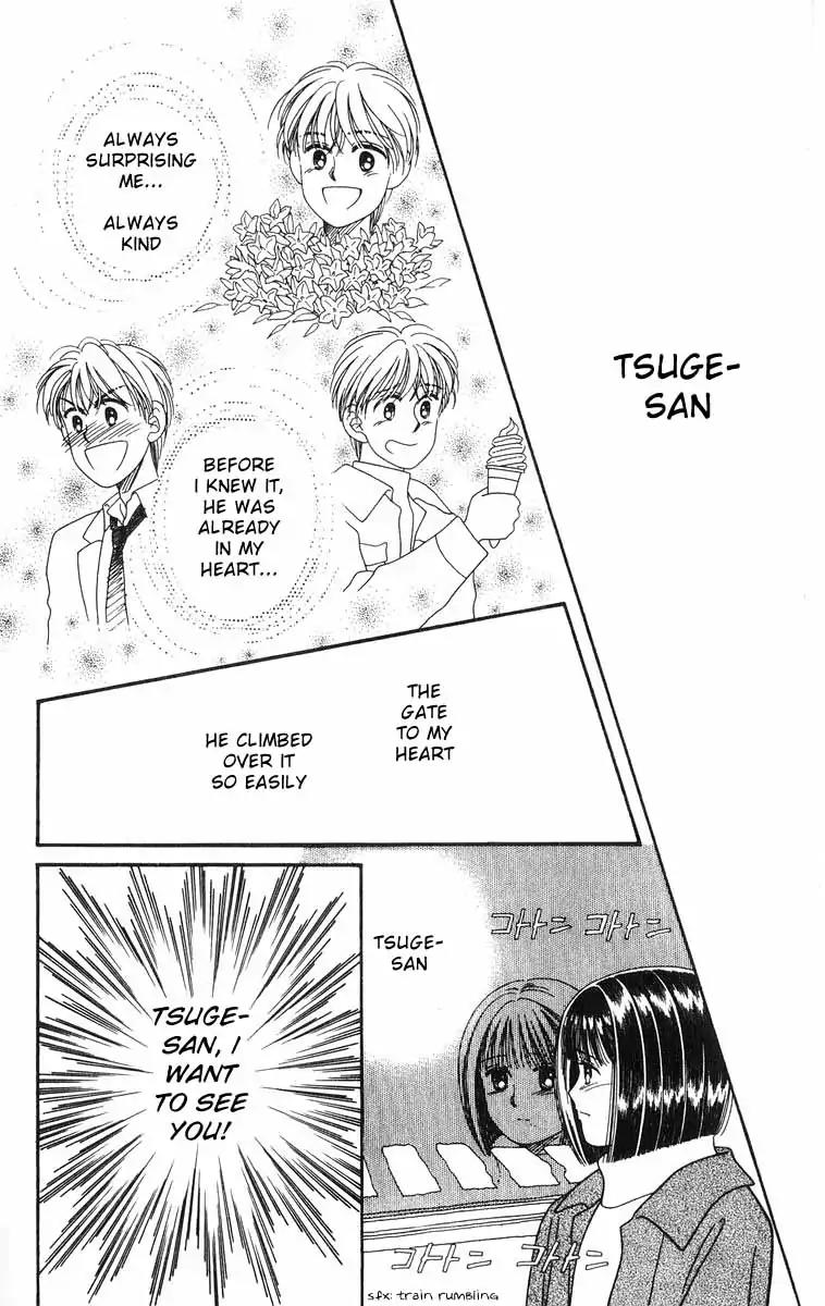 Mimi wo Sumaseba Chapter 2.2 page 88 - Vol.2 Chapter 2: The Blooming of the Balloon Flowers [End]