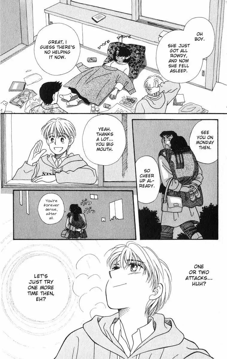 Mimi wo Sumaseba Chapter 2.2 page 89 - Vol.2 Chapter 2: The Blooming of the Balloon Flowers [End]