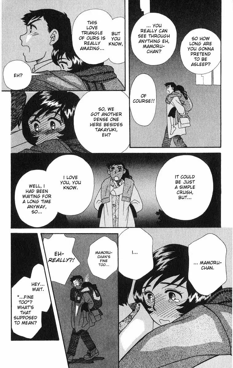 Mimi wo Sumaseba Chapter 2.2 page 90 - Vol.2 Chapter 2: The Blooming of the Balloon Flowers [End]