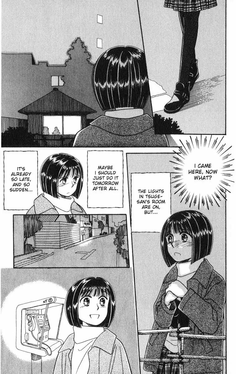 Mimi wo Sumaseba Chapter 2.2 page 91 - Vol.2 Chapter 2: The Blooming of the Balloon Flowers [End]