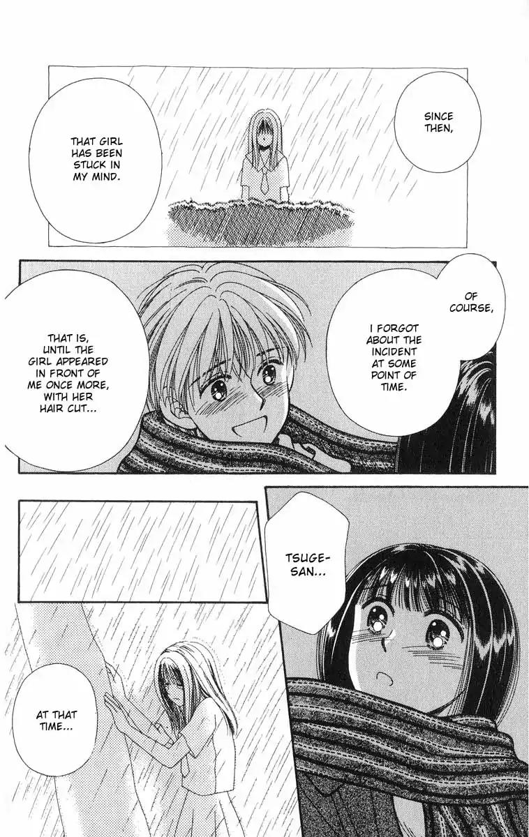 Mimi wo Sumaseba Chapter 2.2 page 98 - Vol.2 Chapter 2: The Blooming of the Balloon Flowers [End]