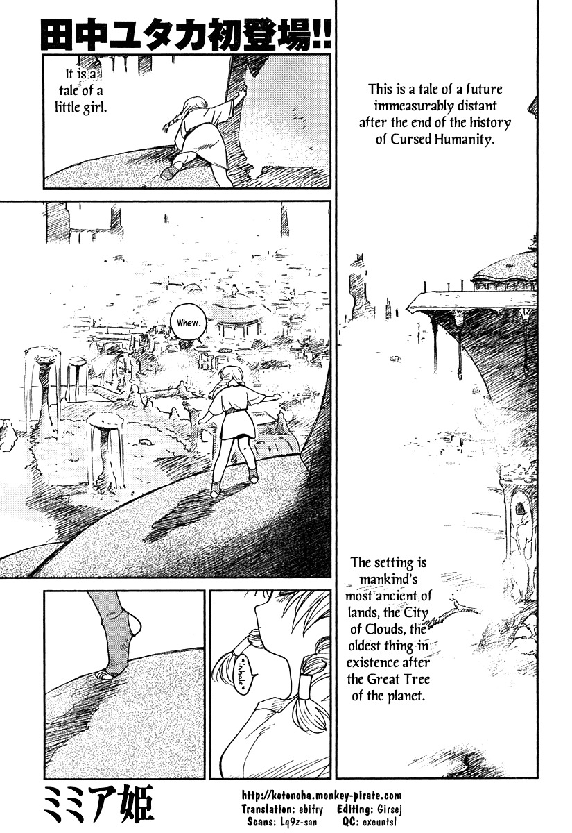 Mimia Hime Chapter 0 page 1 - Chapter 0: vol.0: Oneshot