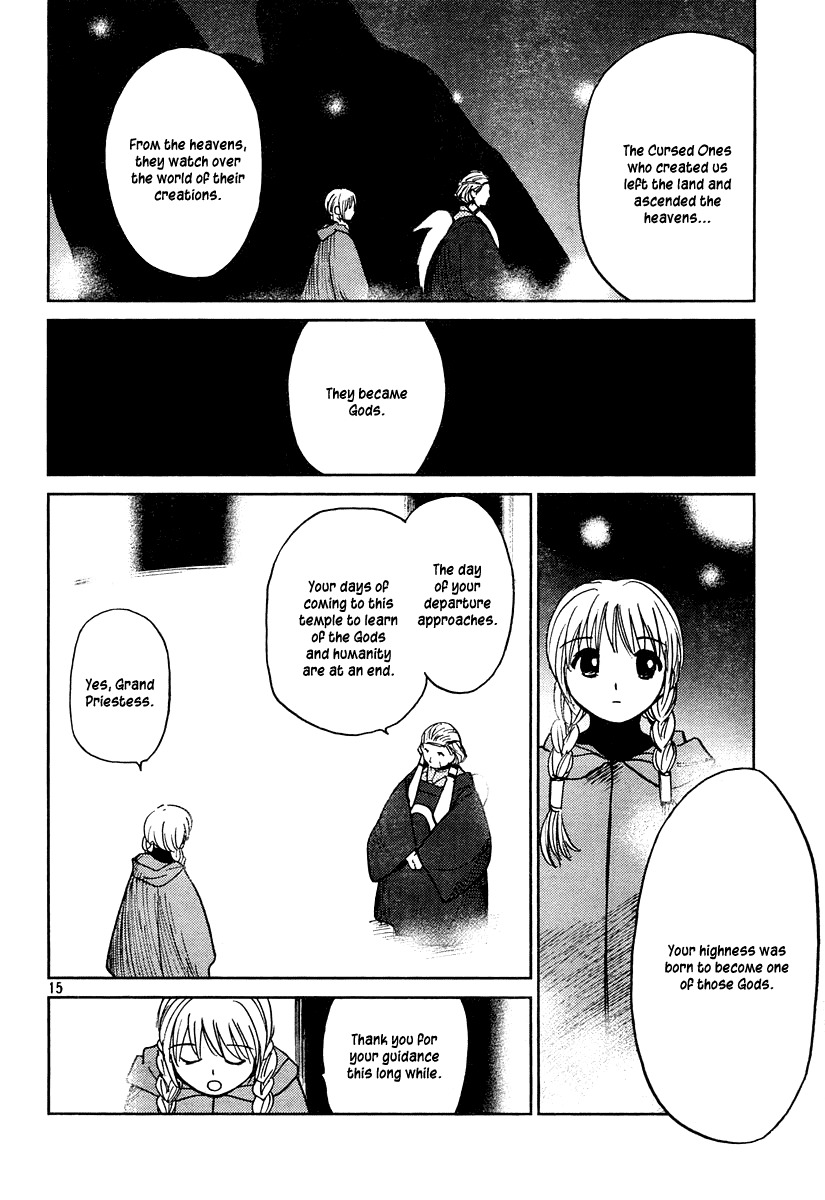 Mimia Hime Chapter 0 page 15 - Chapter 0: vol.0: Oneshot