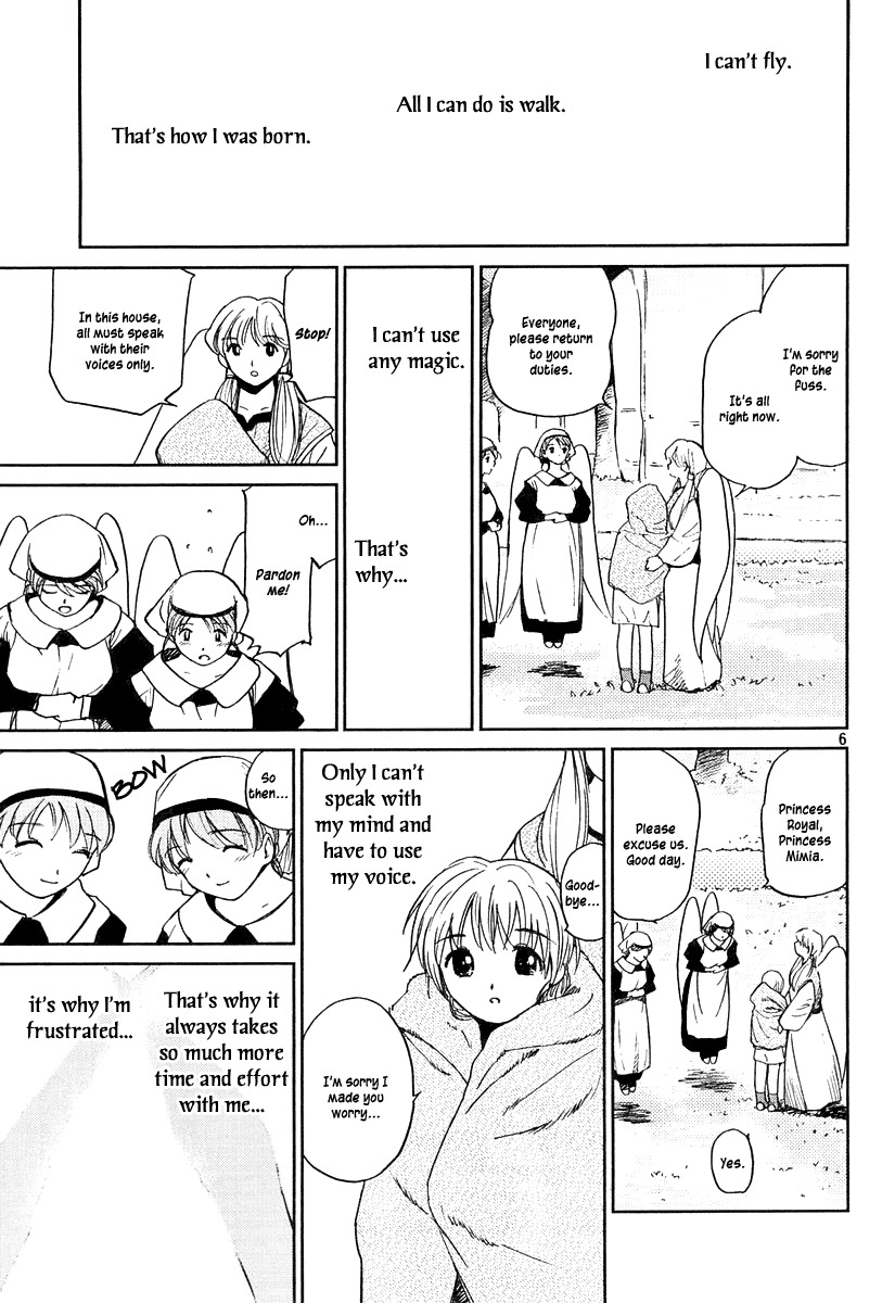 Mimia Hime Chapter 0 page 6 - Chapter 0: vol.0: Oneshot