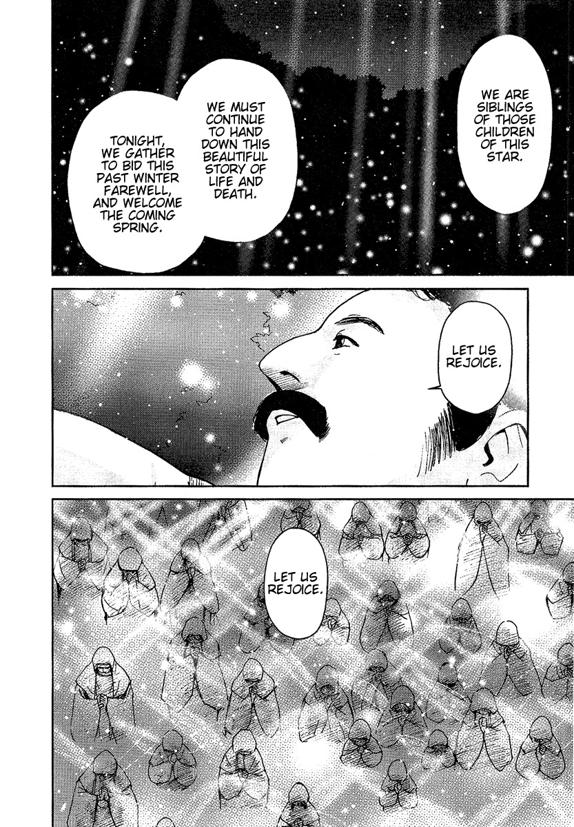 Mimia Hime Chapter 2.5 page 17 - Chapter 2.5: New Years - 'Winter Festival' ~The People's History~