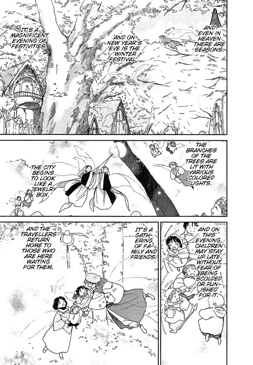 Mimia Hime Chapter 2.5 page 3 - Chapter 2.5: New Years - 'Winter Festival' ~The People's History~