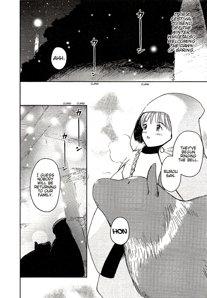 Mimia Hime Chapter 2.5 page 4 - Chapter 2.5: New Years - 'Winter Festival' ~The People's History~